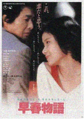 星际穿越 - 色狼影院